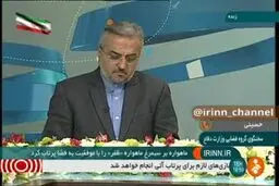 فیلم: جزئیات عملیات ناموفق  پرتاب ماهواره‌ظفر