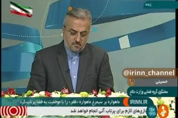 فیلم: جزئیات عملیات ناموفق  پرتاب ماهواره‌ظفر