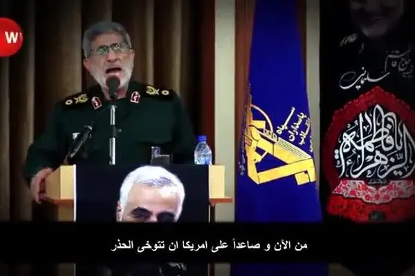 فیلم: سردار قاآنی خطاب به آمریکایی‌ها: حساب کار خودتان را بکنید