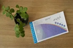 دفترچه بیمه‌های درمانی سال ۱۴۰۰ حذف می‌شود