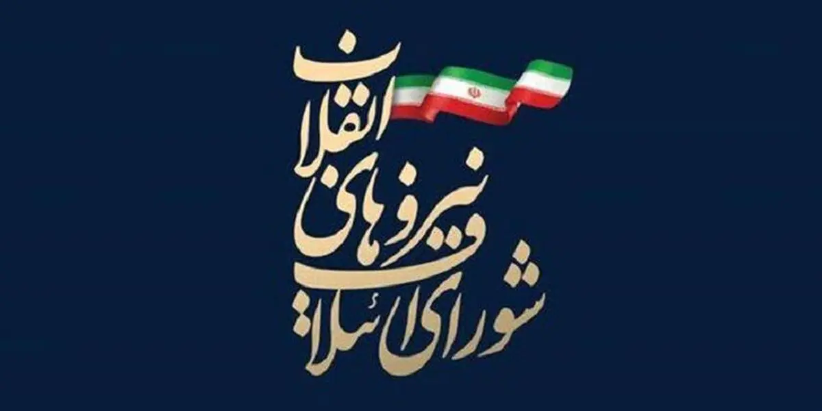 گزارش عضو شورای ائتلاف اصولگرایان از سهم‌خواهی احزاب و اشخاص