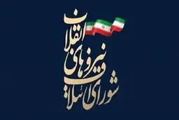 گزارش عضو شورای ائتلاف اصولگرایان از سهم‌خواهی احزاب و اشخاص