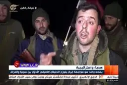 فیلم: برآورده شدن آرزوی سردار سلیمانی توسط ارتش سوریه