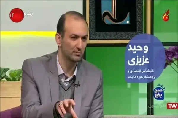 فیلم: نماینده مجلسی که ۱۰ خانه داشت و مخالف گرفتن مالیات بود!