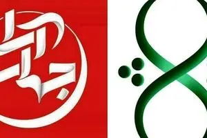 قربانی «ثریا و جهان آرا» پیش پای دولت