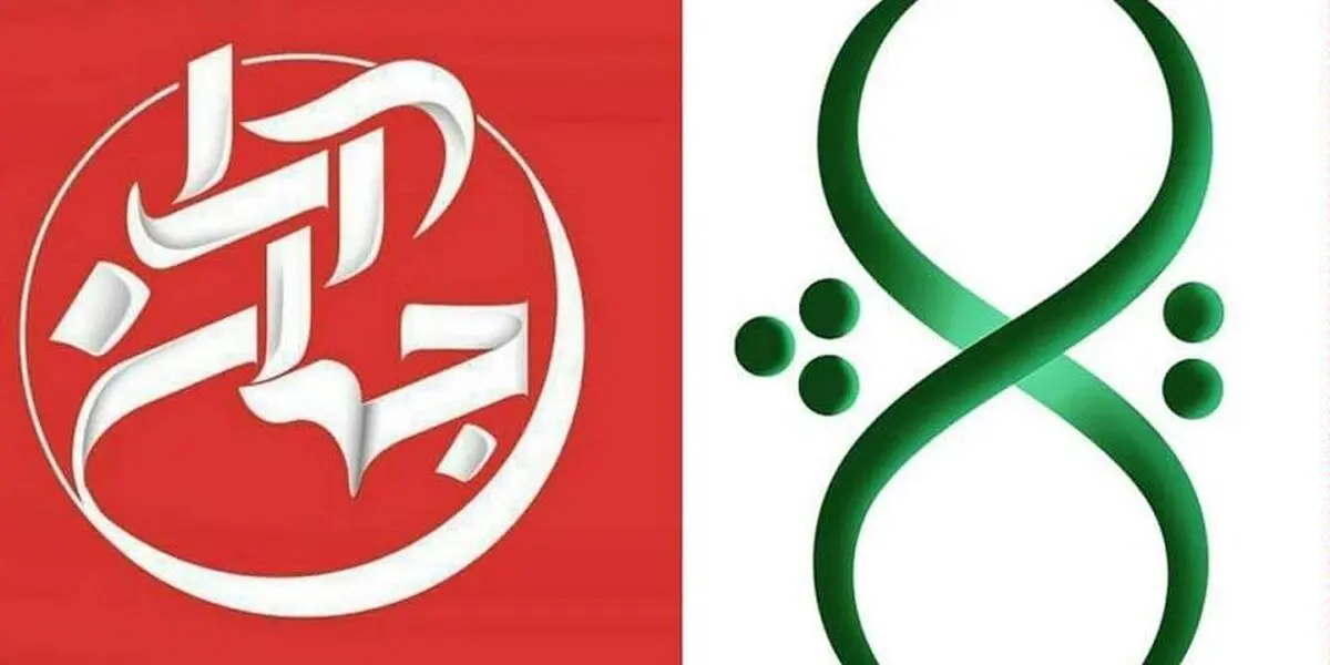 قربانی «ثریا و جهان آرا» پیش پای دولت