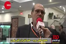 فیلم: گرانی ۲۰۰ درصدی بنزین بر قیمت دارو اثر افزایش مستقیم داشته است