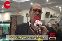 فیلم: گرانی ۲۰۰ درصدی بنزین بر قیمت دارو اثر افزایش مستقیم داشته است