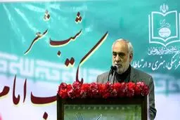 وصیت‌نامه سپهبد شهید سلیمانی چهلمین روز شهادتش منتشر می‌شود