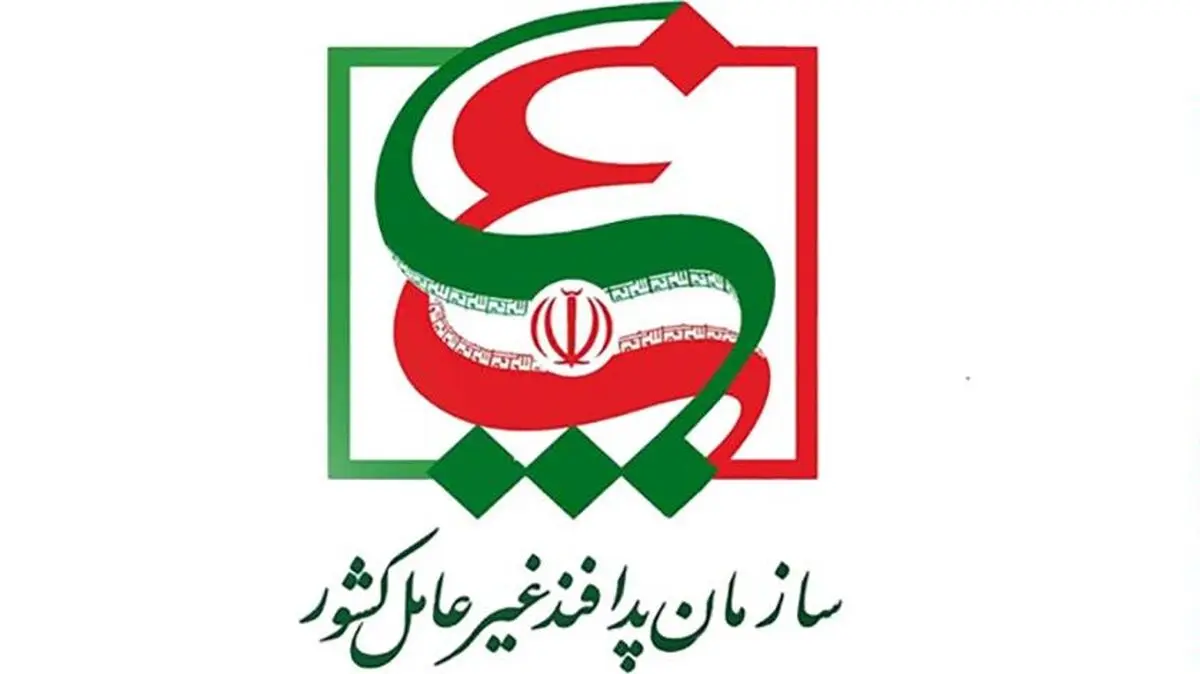 سازمان پدافند غیرعامل: وضعیت سفید است