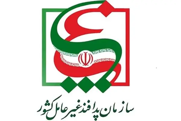 سازمان پدافند غیرعامل: وضعیت سفید است
