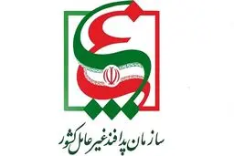 سازمان پدافند غیرعامل: وضعیت سفید است