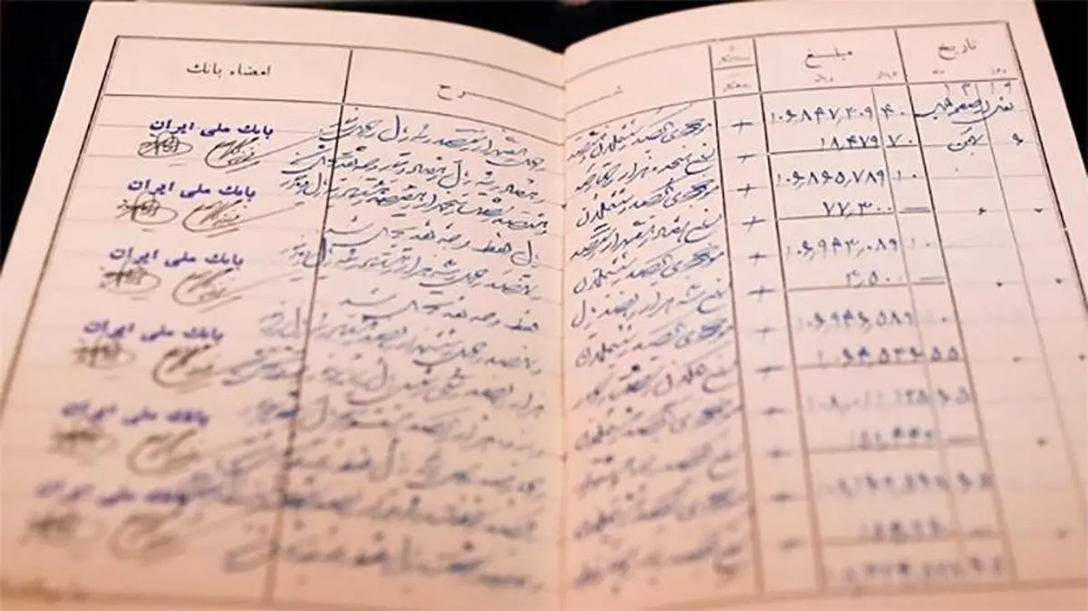 بزرگترین زمین خوار ایران کیست؟