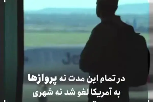 فیلم: ویروسی قوی‌تر از کرونا