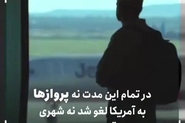 فیلم: ویروسی قوی‌تر از کرونا