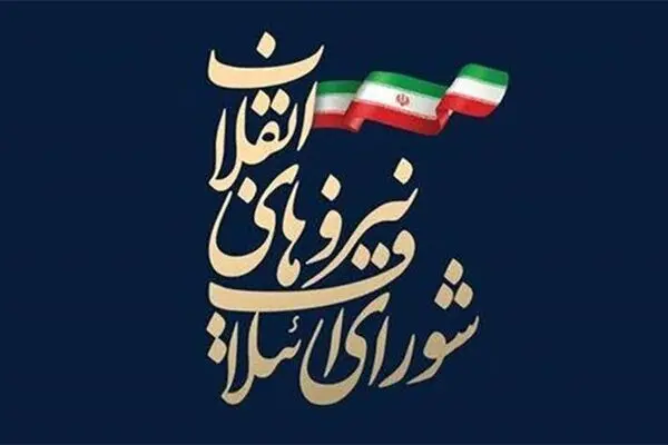 آخرین اقدامات شورای انتخاب اصولگرایان چه بود؟