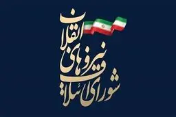 آخرین اقدامات شورای انتخاب اصولگرایان چه بود؟