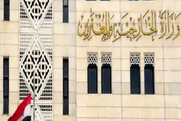 دمشق اظهارات اردوغان درباره توافق «آدنا» را محکوم کرد