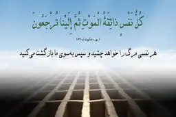 توصیه امام علی(ع) درباره آرزو‌های انسان