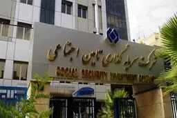 جدول: ۳۱ شرکت زیرمجموعه شستا دارای زیان انباشته هستند