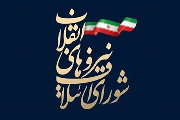 کاندیدای اختصاصی اسلامشهر در فهرست ۳۰ نفره شورای ائتلاف انتخاب شد