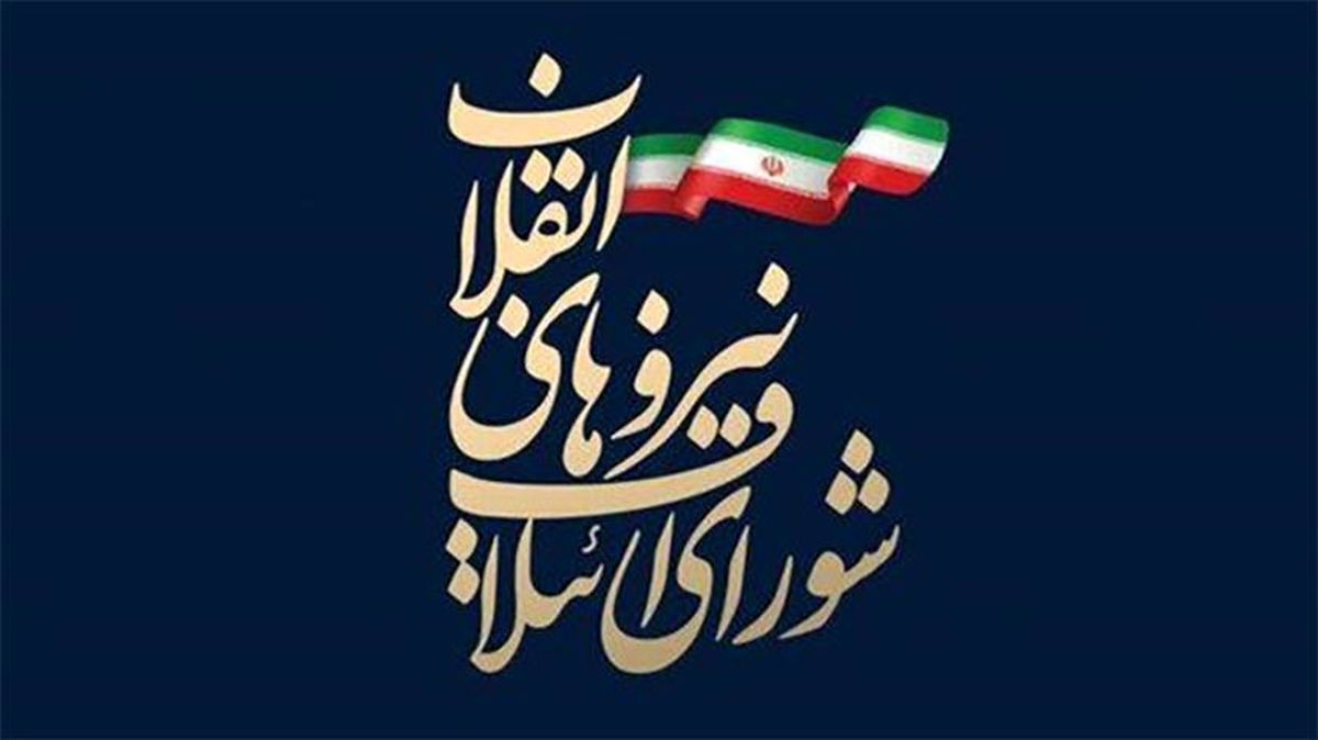 کاندیدای اختصاصی اسلامشهر در فهرست ۳۰ نفره شورای ائتلاف انتخاب شد