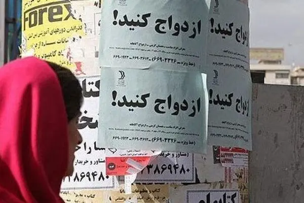 ۴ نکته درباره میزان وام ازدواج جوانان؛ برای ازدواج جوانان تسهیلات بلاعوض دهید
