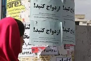 ۴ نکته درباره میزان وام ازدواج جوانان؛ برای ازدواج جوانان تسهیلات بلاعوض دهید