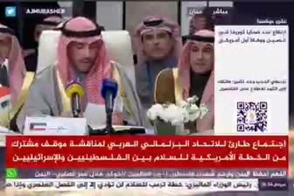 فیلم: رئیس مجلس کویت:‌ چقدر پول میخواهید که گورتان را از فلسطین گم کنید
