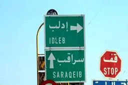 وزارت دفاع ترکیه: اگر به ما حمله شود، پاسخ می‌دهیم!