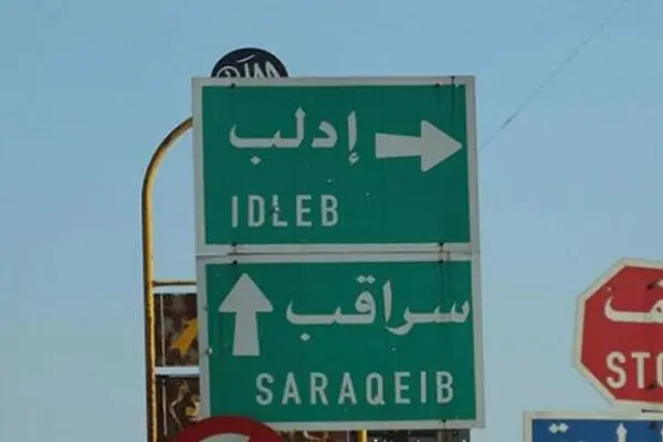 وزارت دفاع ترکیه: اگر به ما حمله شود، پاسخ می‌دهیم!