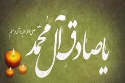 حکمت نامعلوم بودن زمان مرگ چیست؟