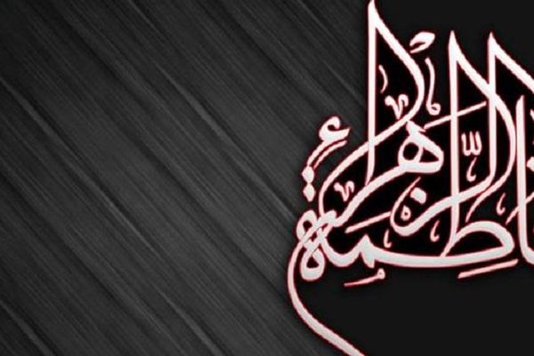 آخرین دعاهای حضرت فاطمه (س) برای شیعیان