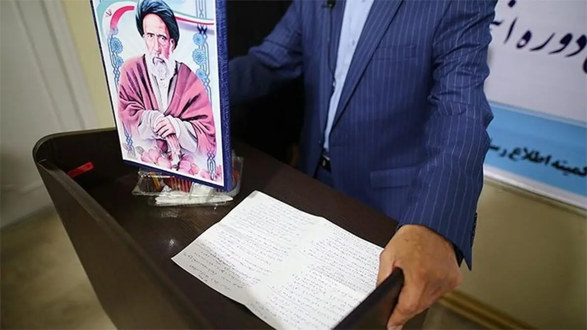 اعلام اسامی نامزدهای انتخابات مجلس پس از ۲۲ بهمن