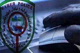 برخورد با سایت‌های شرط‌بندی