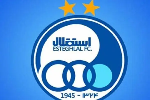 اعتراض باشگاه استقلال به AFC درباره وضعیت زمین اربیل