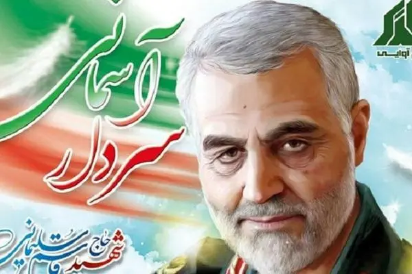 نمایش‌های برگزیده تئاتر سردار آسمانی در ۲۲ بهمن اجرا می‌شود