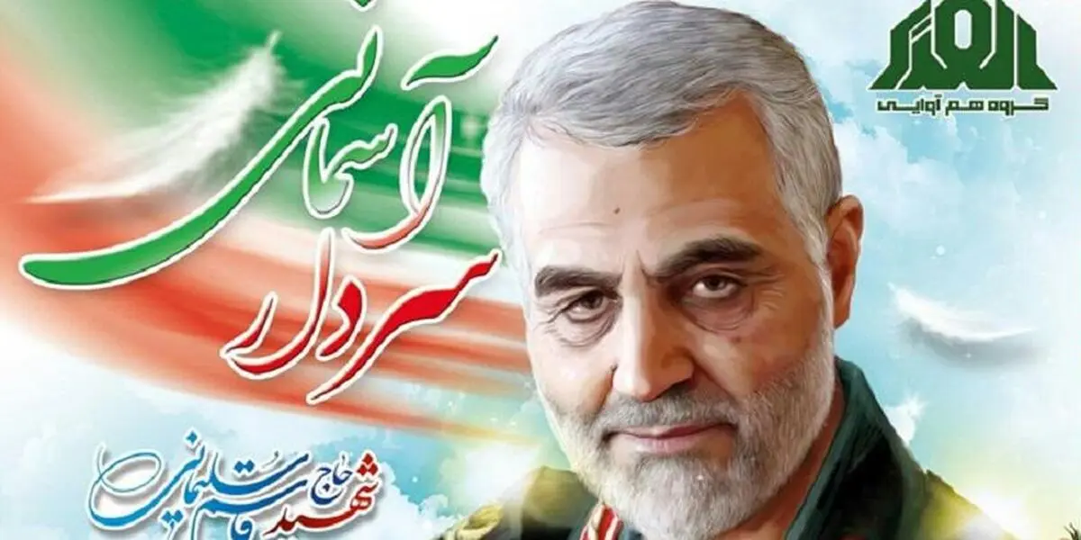 نمایش‌های برگزیده تئاتر سردار آسمانی در ۲۲ بهمن اجرا می‌شود