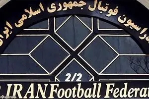 ۹ گزینه نزدیک برای ریاست فدراسیون فوتبال