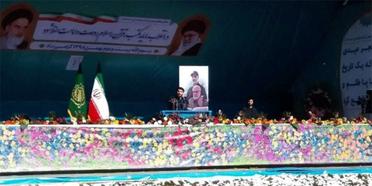 حماسه‌سرایی حاج میثم مطیعی در میدان آزادی