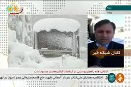 فیلم: استاندار گیلان: محورهای اصلی و شریانی به جز اسالم به خلخال باز است