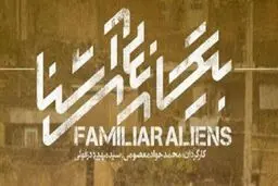 نمایش زحمات حاج‌قاسم در سیل امسال روی آنتن شبکه سه
