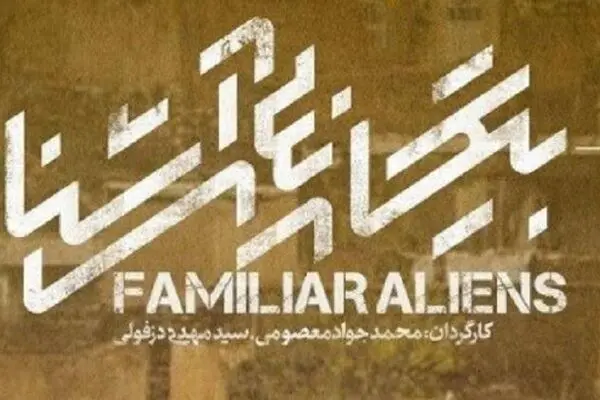 نمایش زحمات حاج‌قاسم در سیل امسال روی آنتن شبکه سه