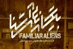 نمایش زحمات حاج‌قاسم در سیل امسال روی آنتن شبکه سه