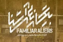 نمایش زحمات حاج‌قاسم در سیل امسال روی آنتن شبکه سه