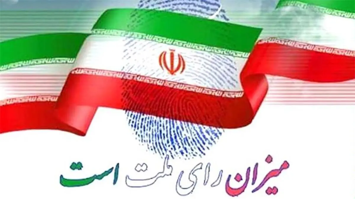 شهادت حاج قاسم و ایجاد وحدت کلمه برای حضور در انتخابات