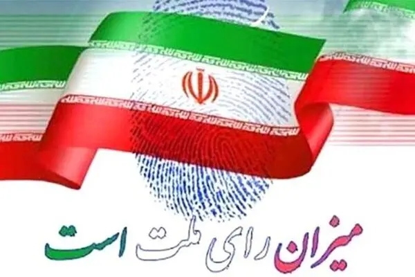 شهادت حاج قاسم و ایجاد وحدت کلمه برای حضور در انتخابات