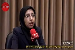 فیلم: درخواست پول توسط بازیگر معروف از کودک مبتلا به سرطان برای پذیرش دیدار با وی!