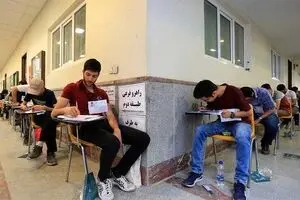 مهلت ثبت‌نام در کنکور سراسری تا ۲۷ بهمن‌ماه تمدید شد