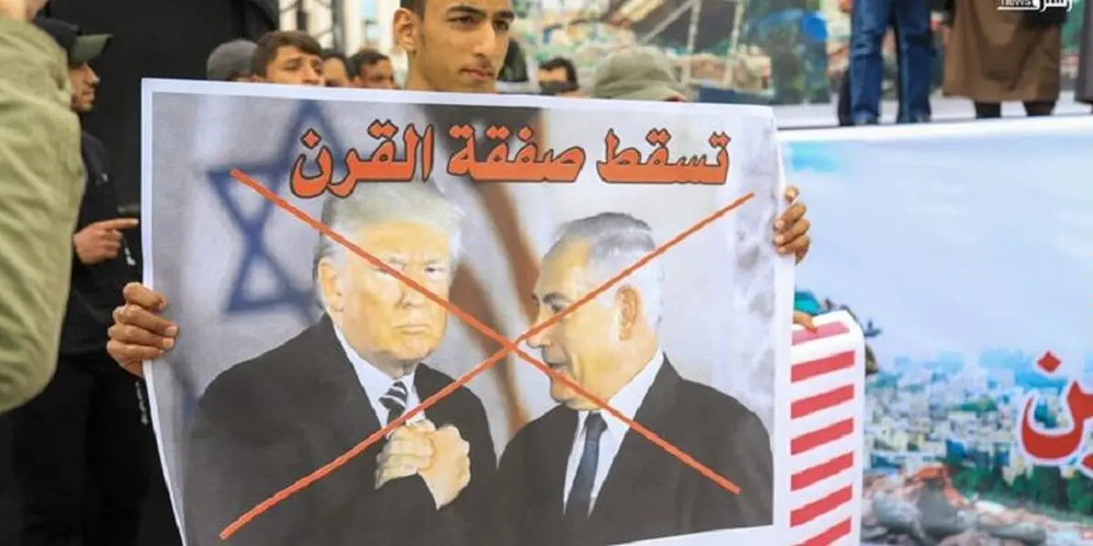 تظاهرات ضد آمریکایی فلسطینی‌ها علیه معامله قرن